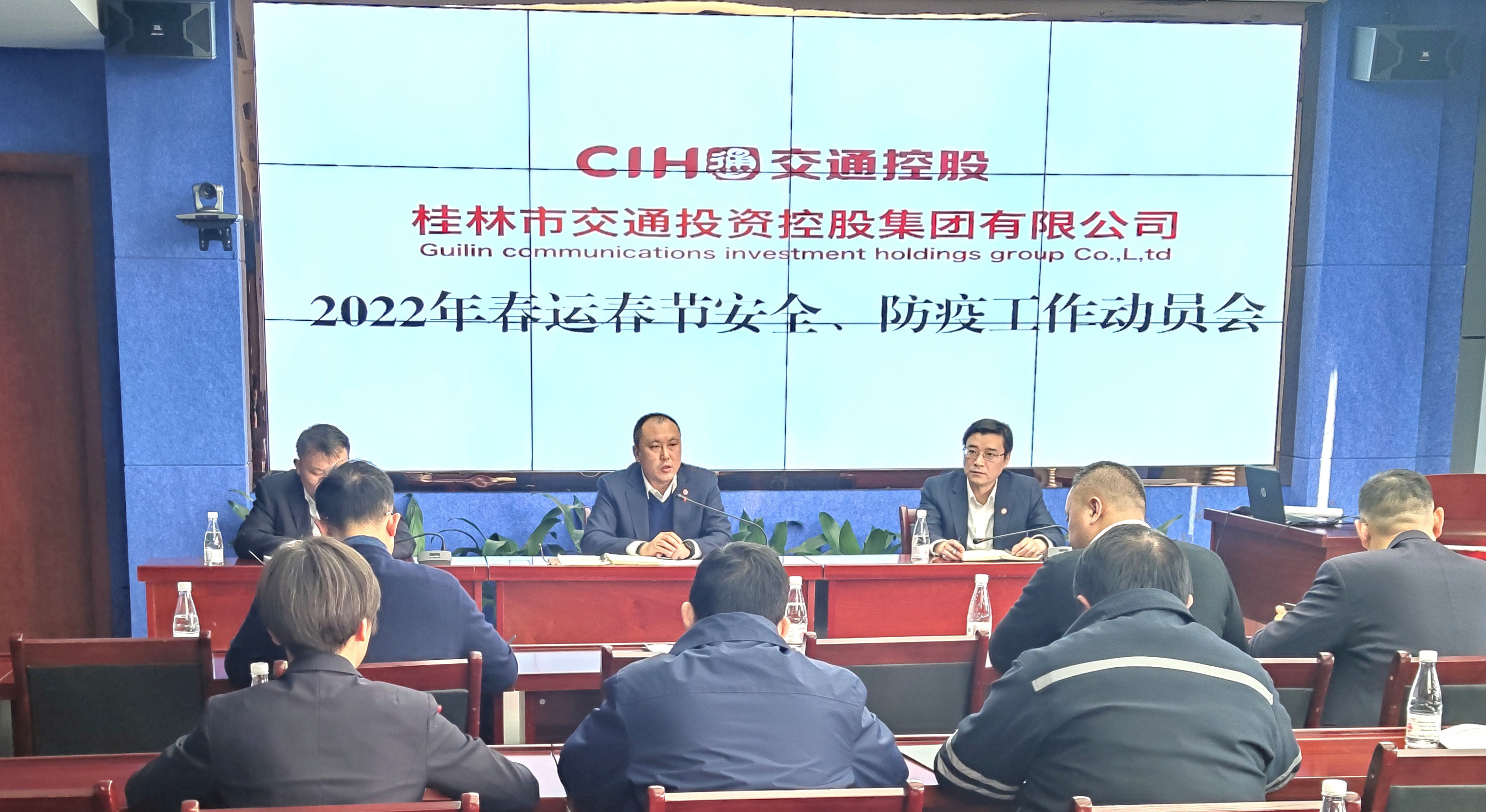 20220111_会议图片1.jpg 20220111_会议图片1.jpg